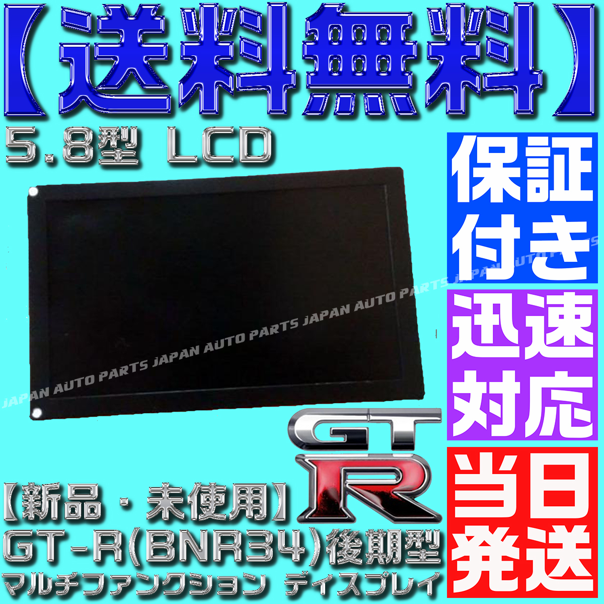 2026年最新】Yahoo!オークション -mfd 液晶の中古品・新品・未使用品一覧