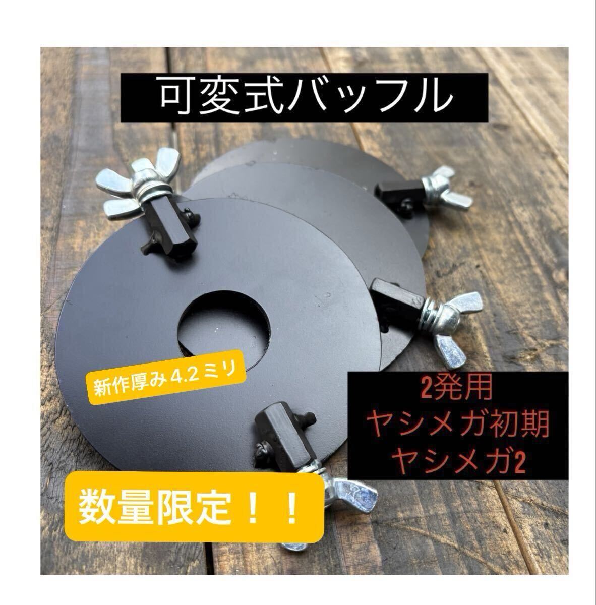 Yahoo!オークション -「ヤシメガ」の落札相場・落札価格