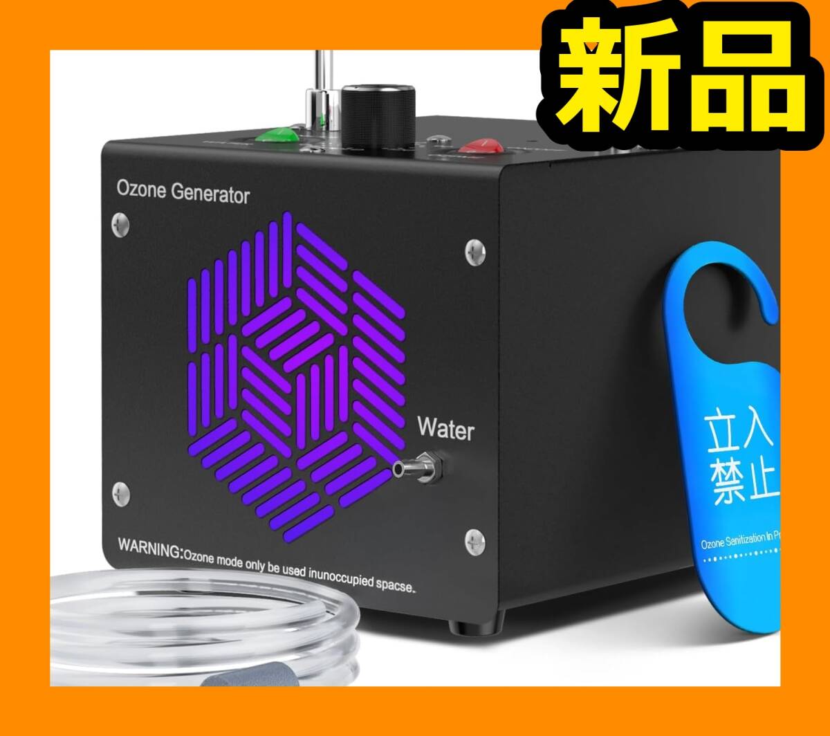 PSE認証済】 65000mg/h 大容量オゾン脱臭機 空気清浄&水処理対応